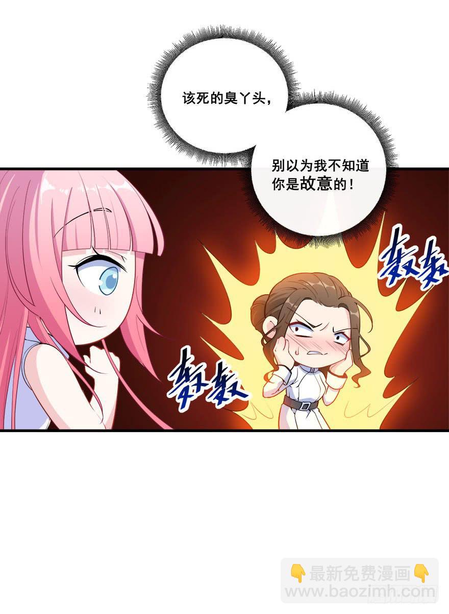 034搞事的安诺(1/2)-第36话