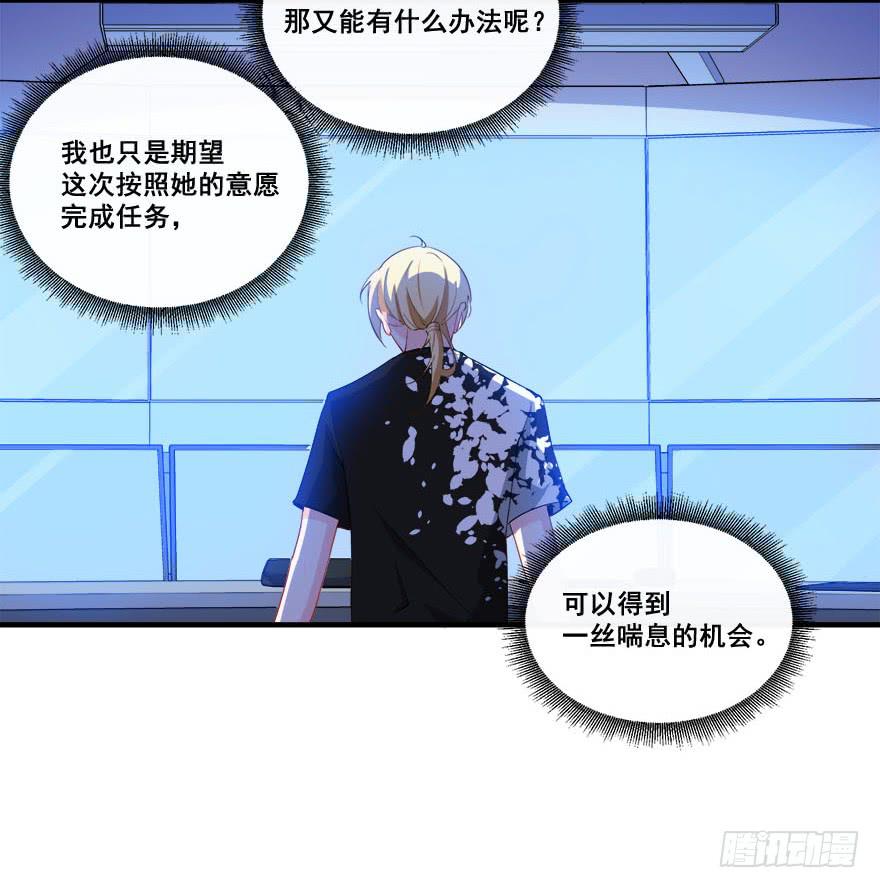 034搞事的安诺(1/2)-第36话