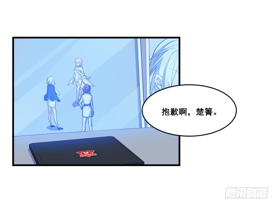 034搞事的安诺(1/2)-第36话