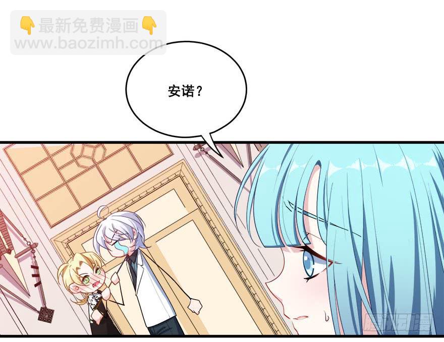 036酒会上的阴谋(1/2)-第38话