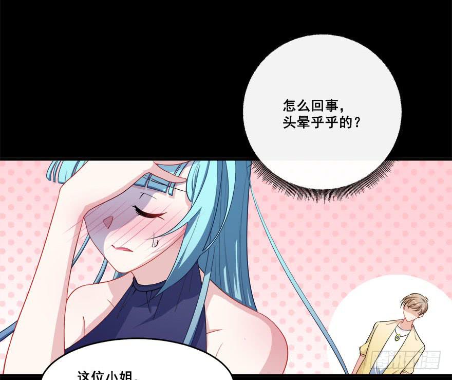 036酒会上的阴谋(1/2)-第38话