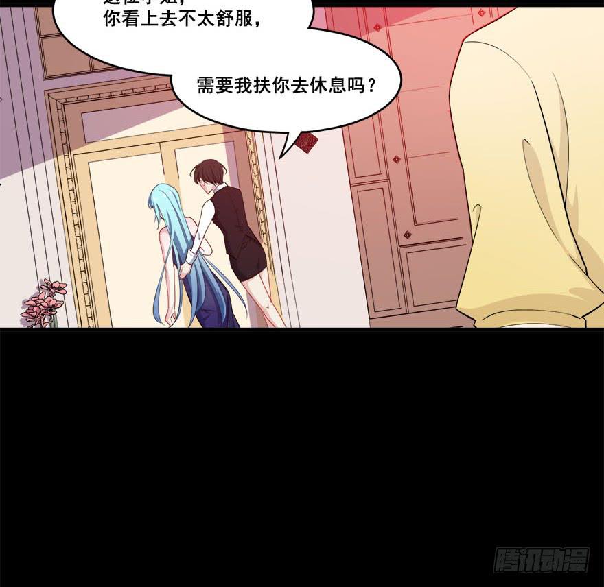 036酒会上的阴谋(1/2)-第38话