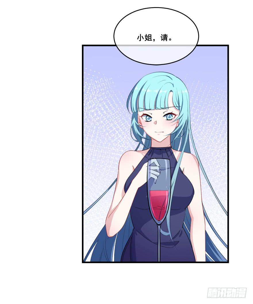 036酒会上的阴谋(1/2)-第38话