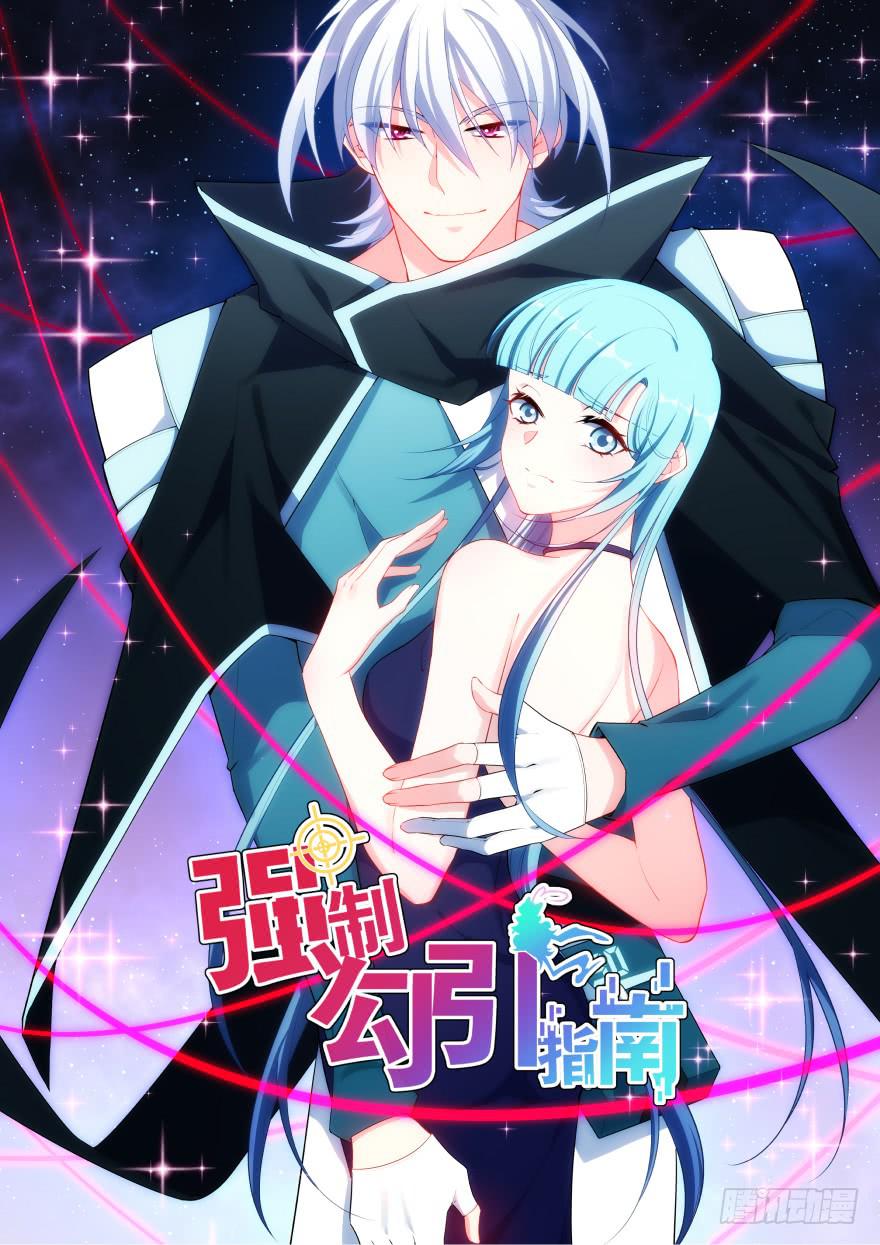038最惧怕的存在(1/2)-第40话