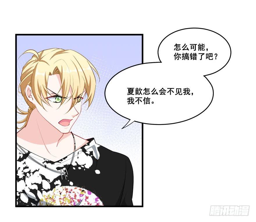 038最惧怕的存在(1/2)-第40话