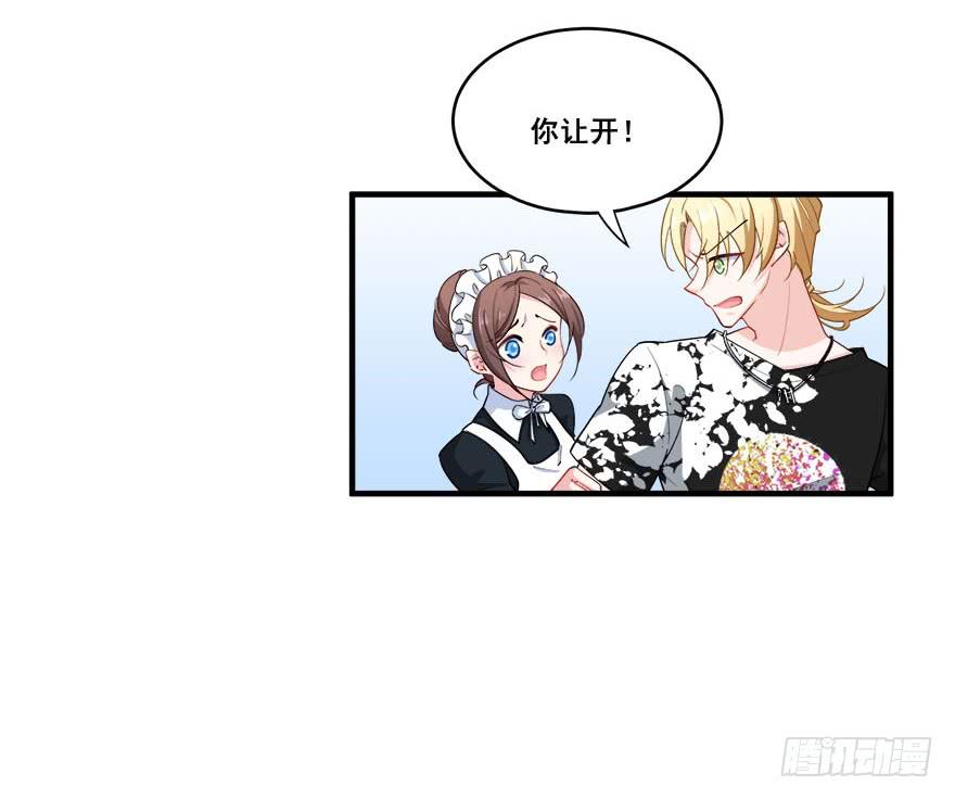 038最惧怕的存在(1/2)-第40话