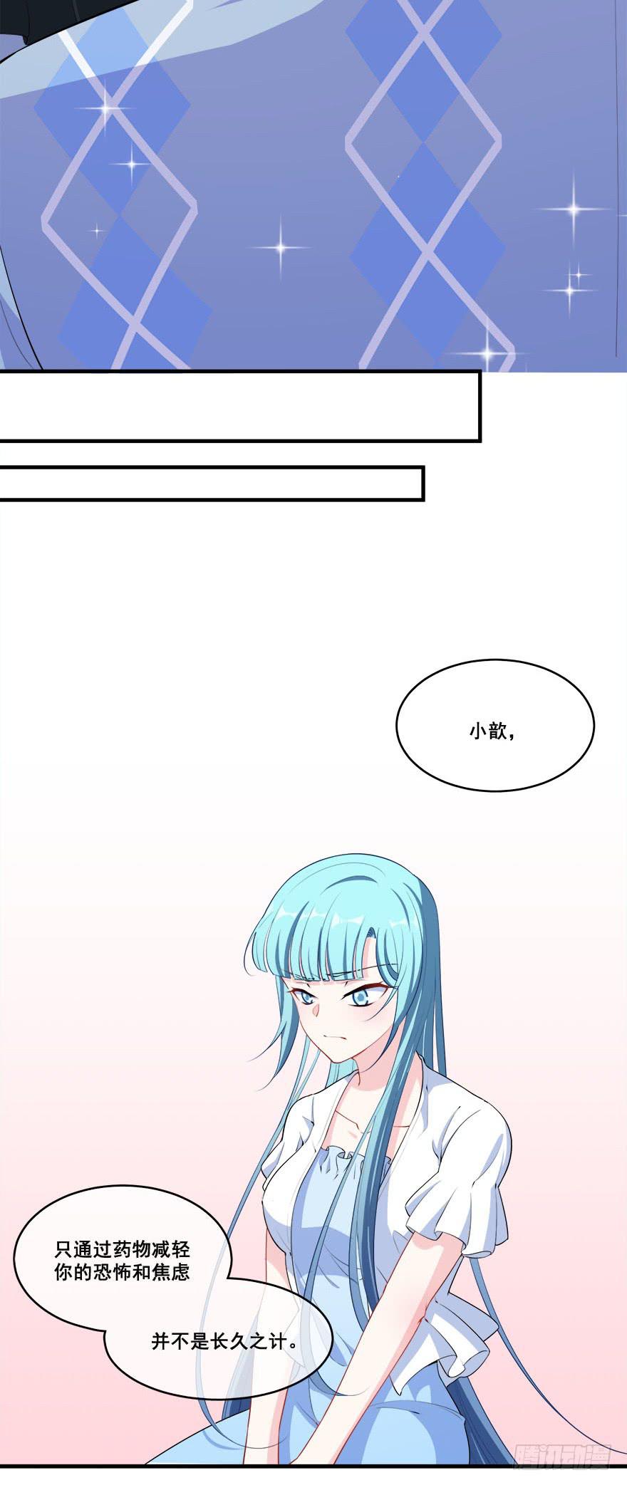 038最惧怕的存在(1/2)-第40话
