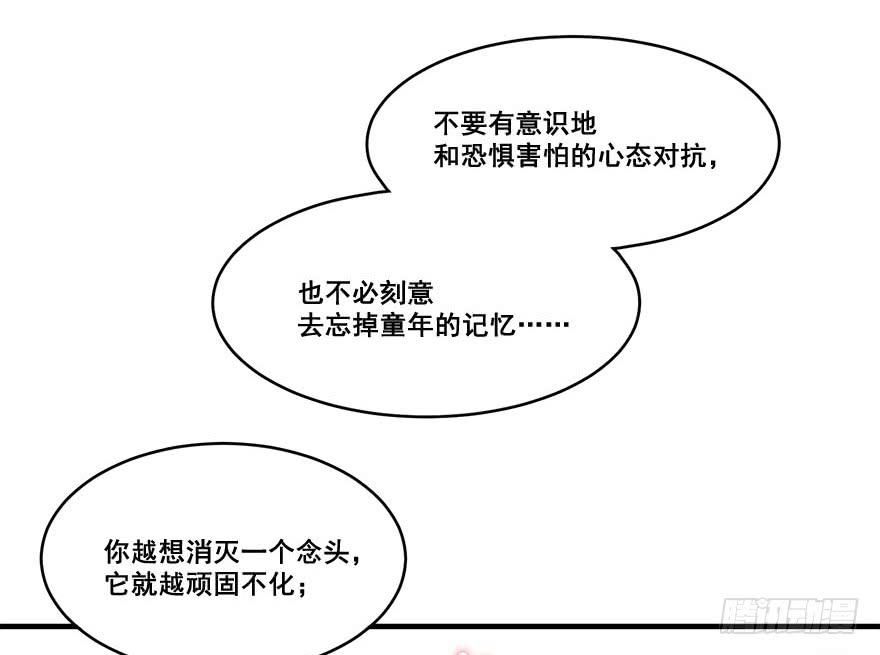 038最惧怕的存在(1/2)-第40话