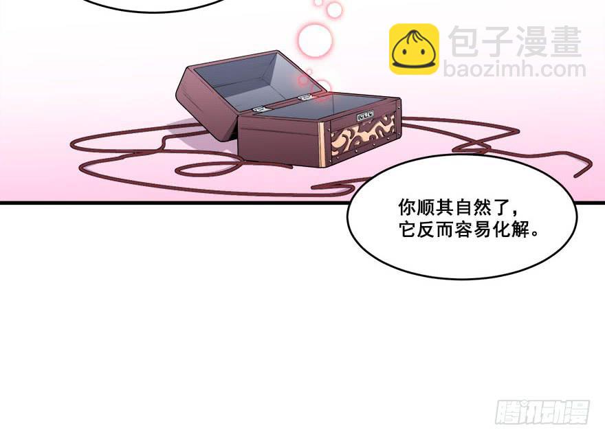038最惧怕的存在(1/2)-第40话
