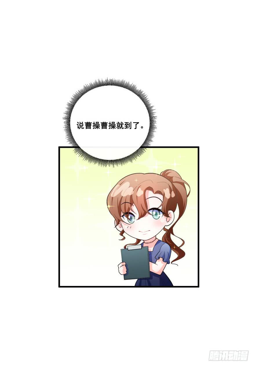 038最惧怕的存在(1/2)-第40话