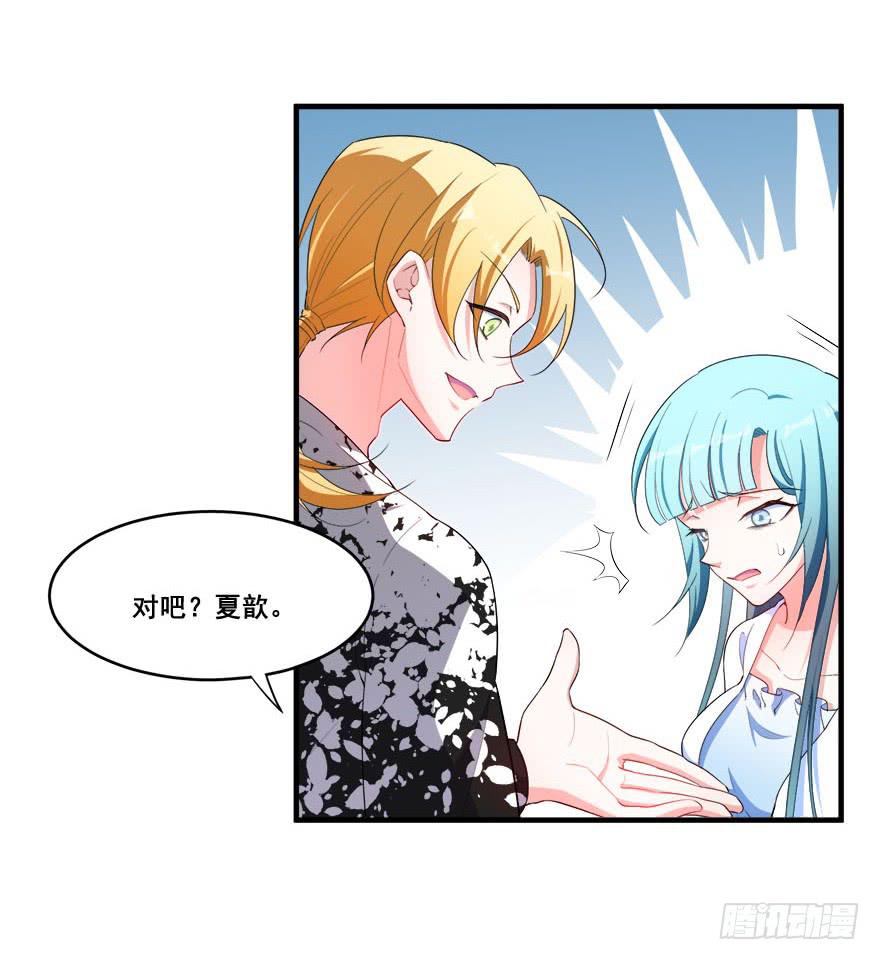038最惧怕的存在(1/2)-第40话