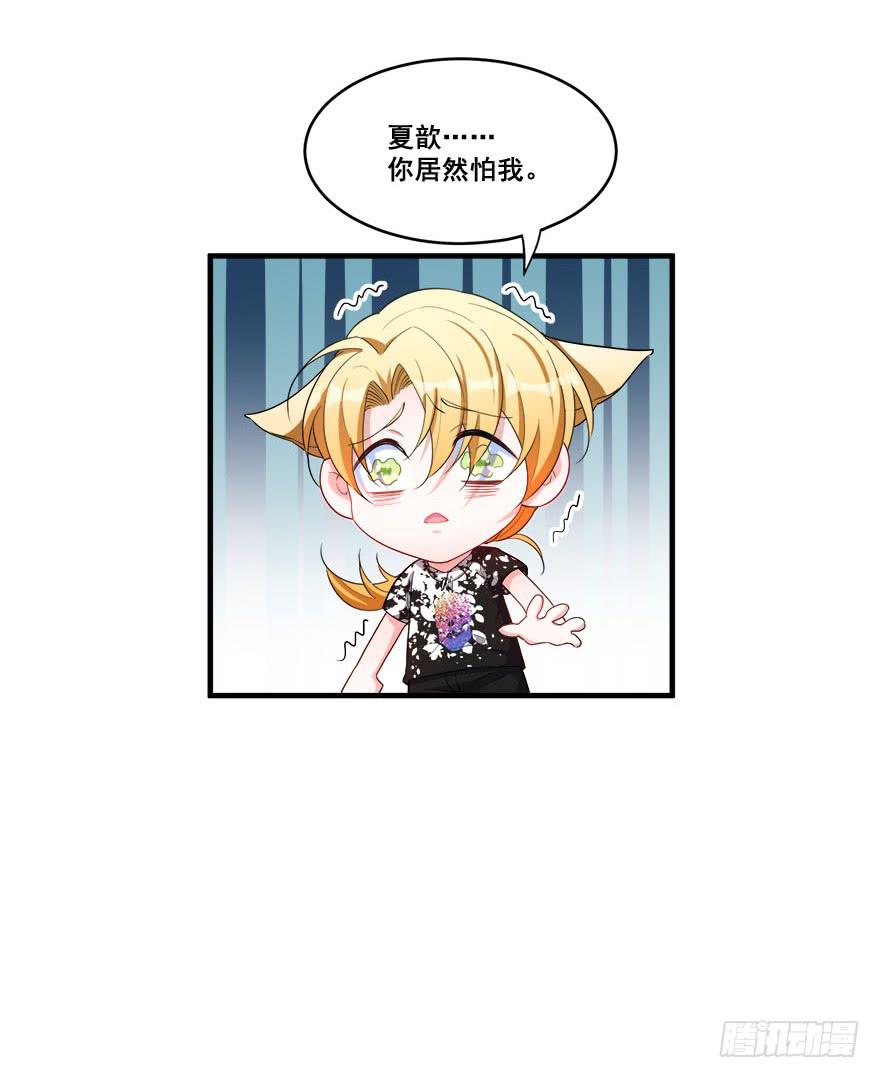 038最惧怕的存在(1/2)-第40话