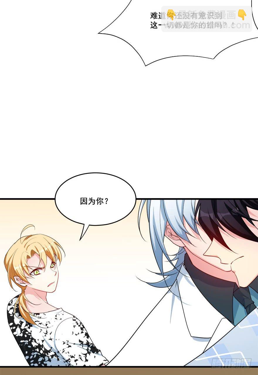 038最惧怕的存在(1/2)-第40话