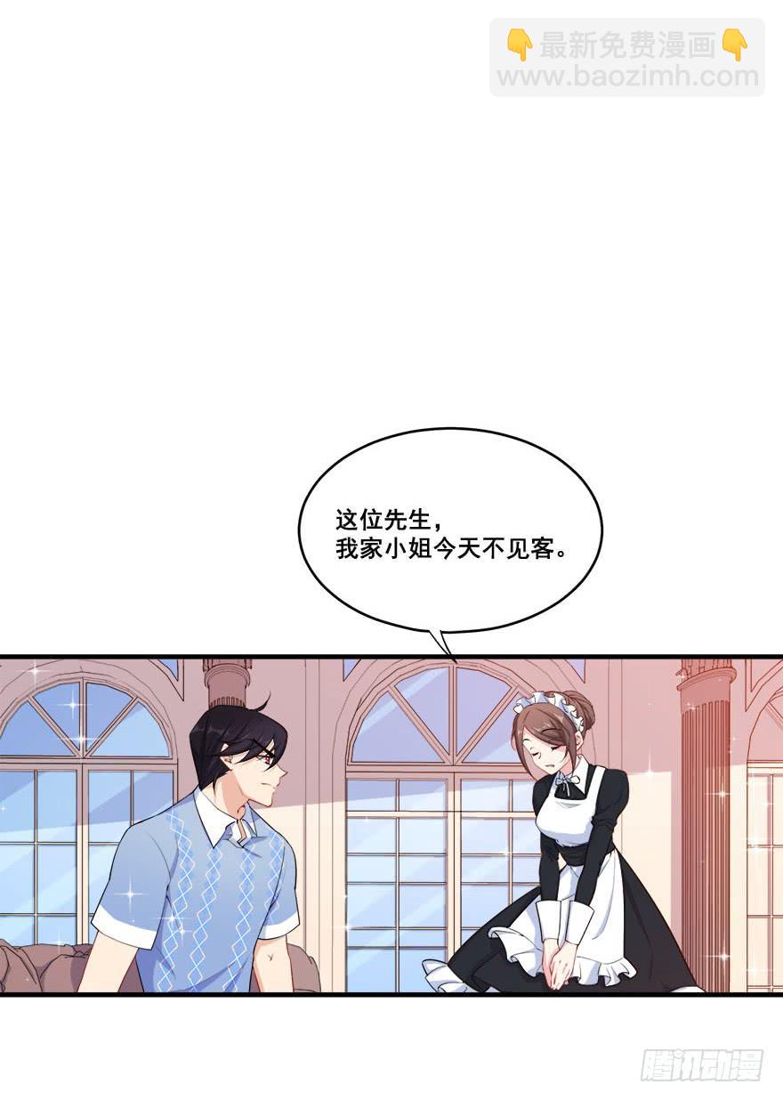 038最惧怕的存在(1/2)-第40话