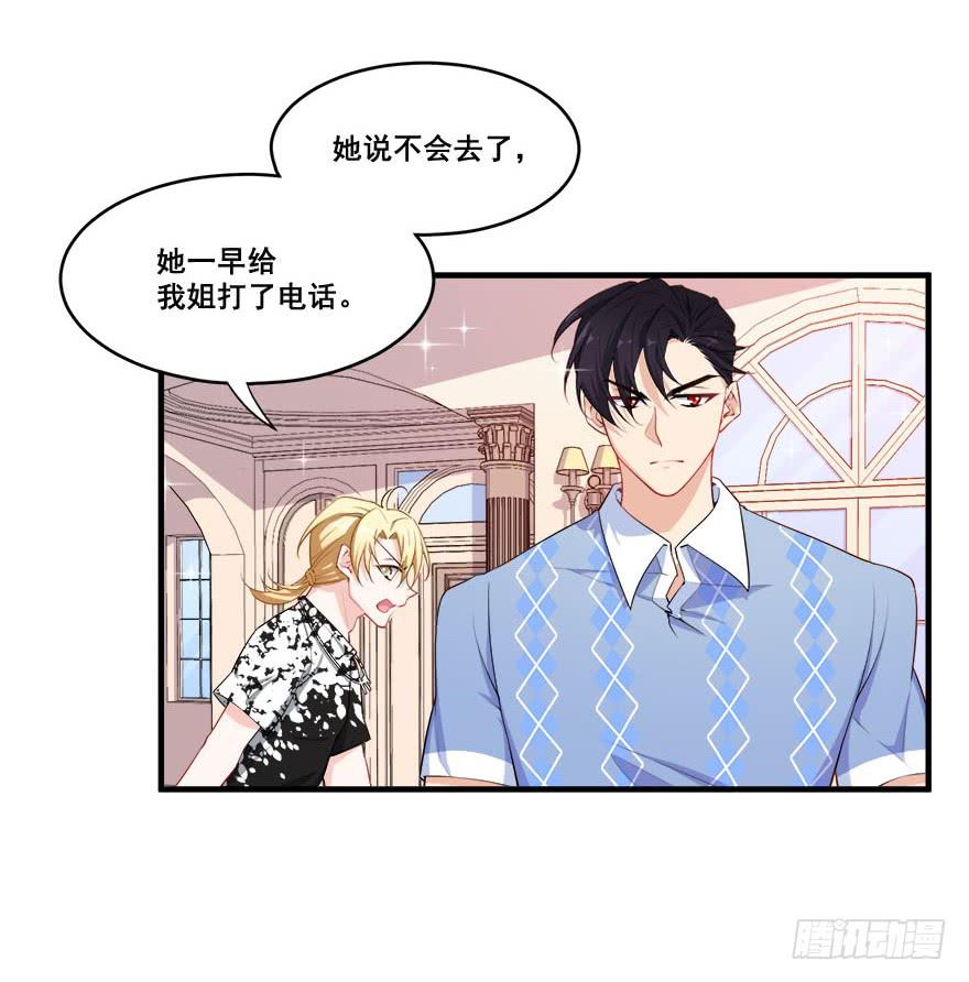 038最惧怕的存在(1/2)-第40话