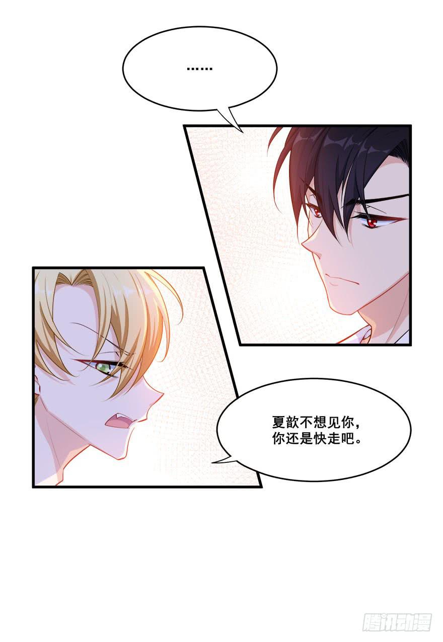 038最惧怕的存在(1/2)-第40话