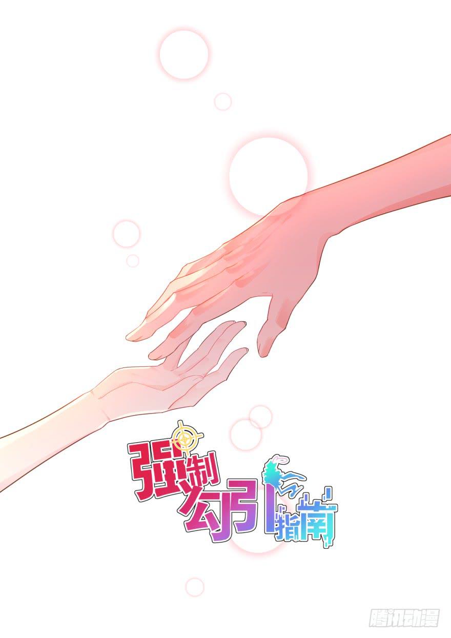 040陪伴下的蜕变(1/2)-第42话