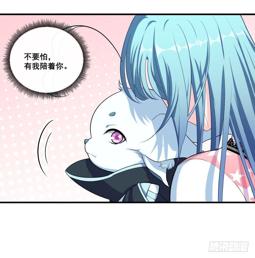040陪伴下的蜕变(1/2)-第42话