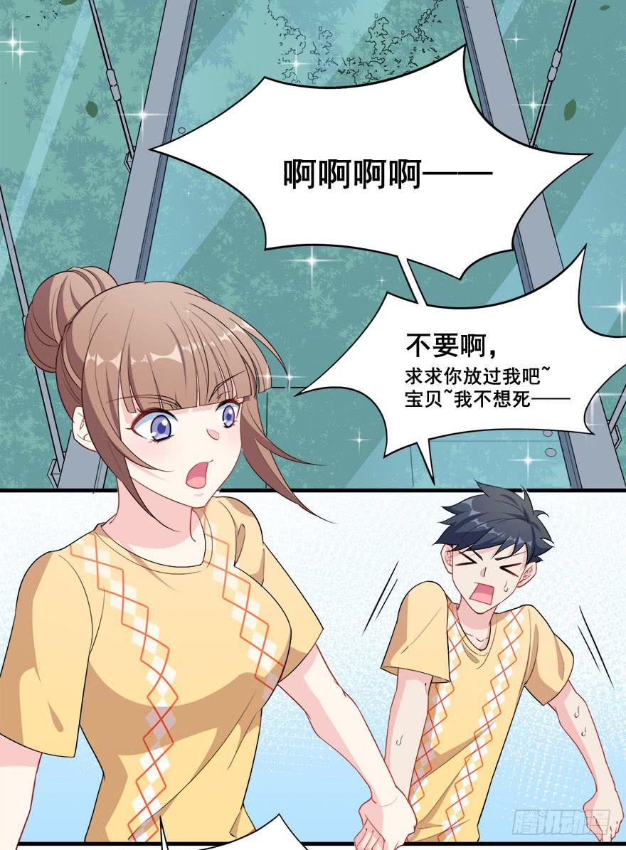 040陪伴下的蜕变(1/2)-第42话