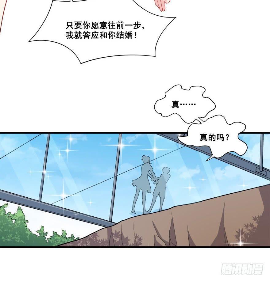040陪伴下的蜕变(1/2)-第42话
