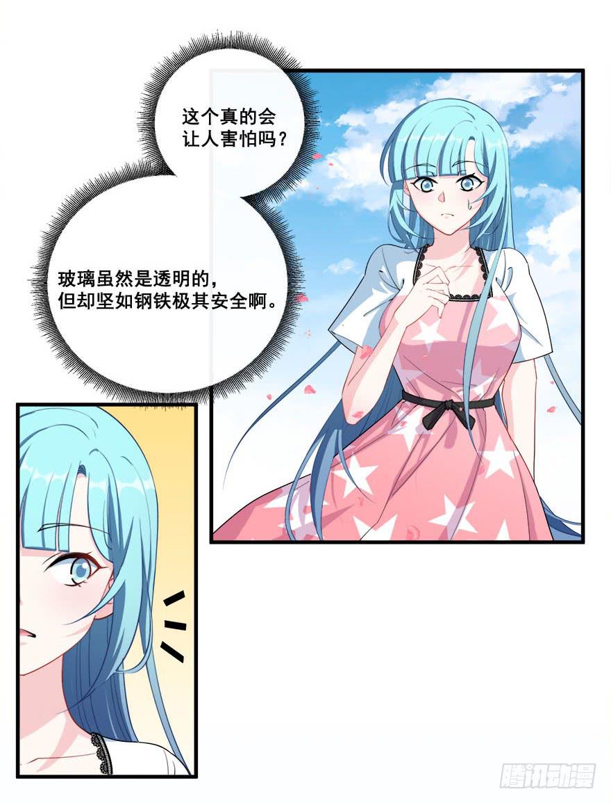 040陪伴下的蜕变(1/2)-第42话