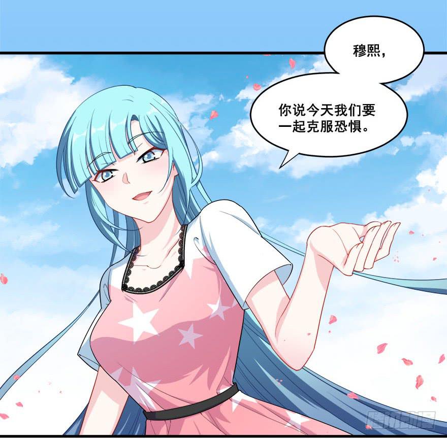 040陪伴下的蜕变(1/2)-第42话