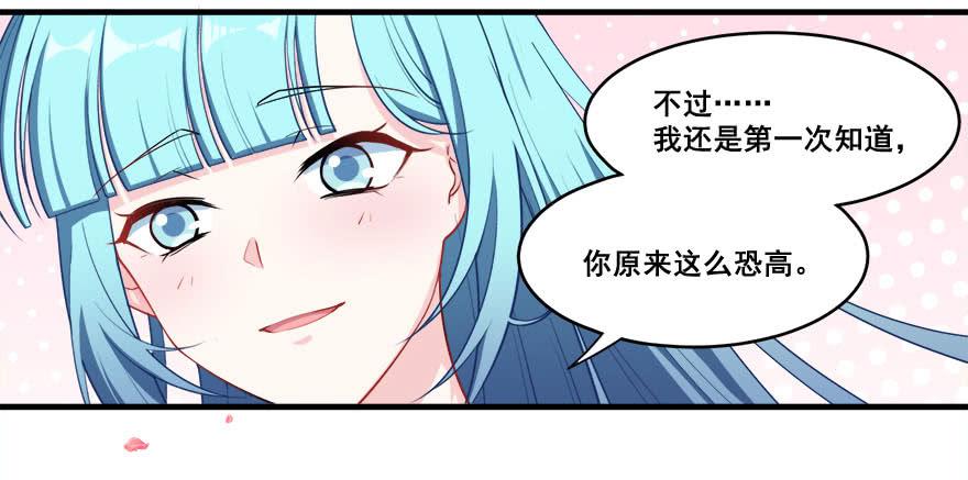 040陪伴下的蜕变(1/2)-第42话