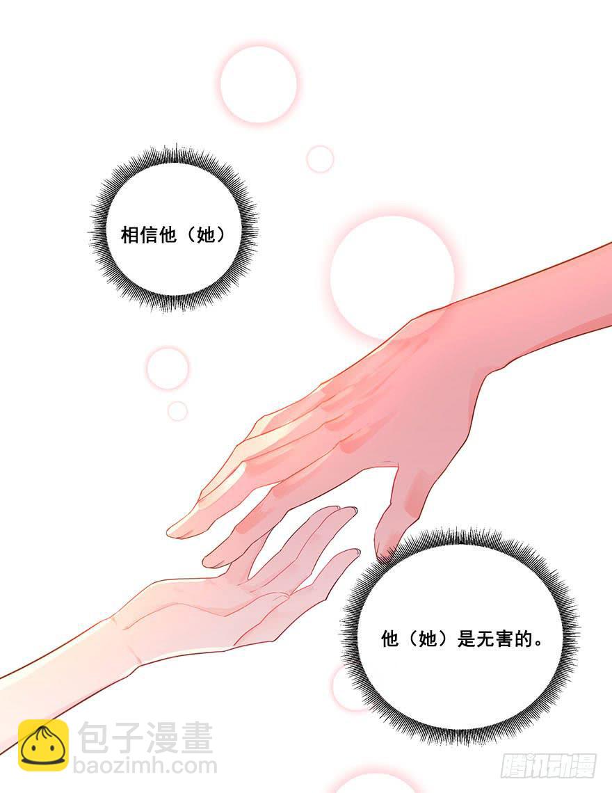 040陪伴下的蜕变(1/2)-第42话