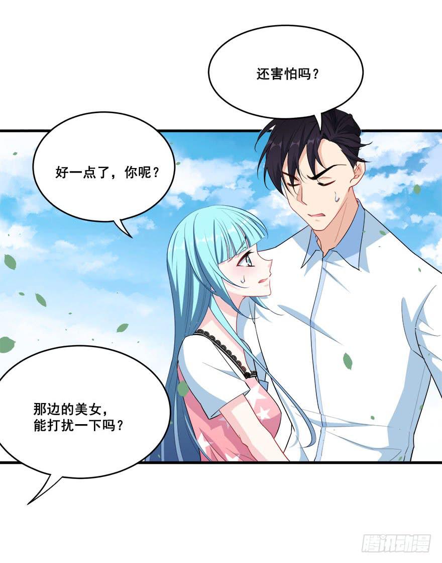 040陪伴下的蜕变(1/2)-第42话