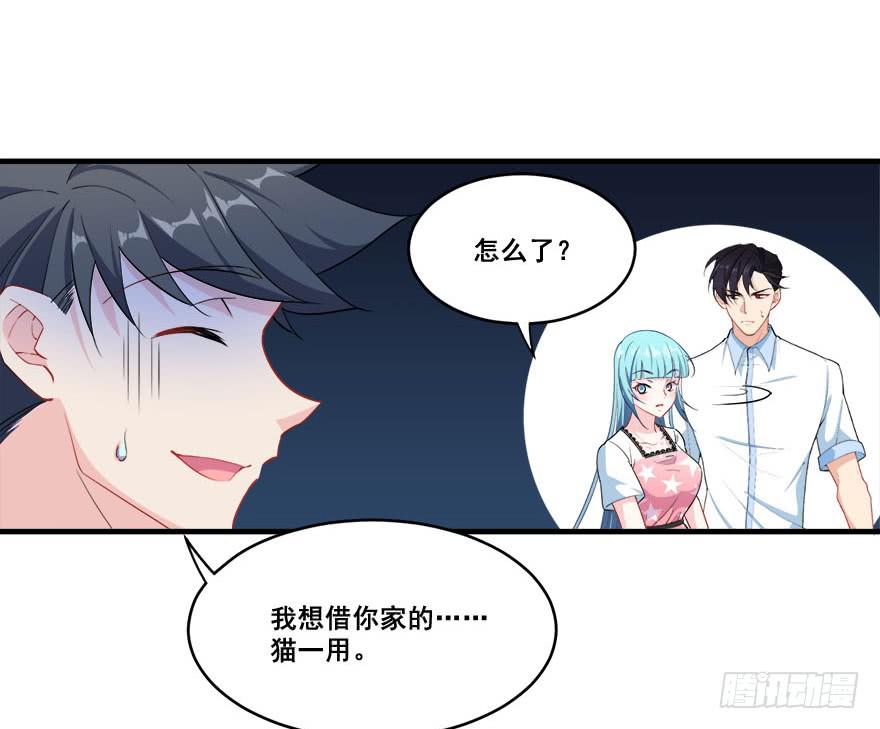 040陪伴下的蜕变(1/2)-第42话