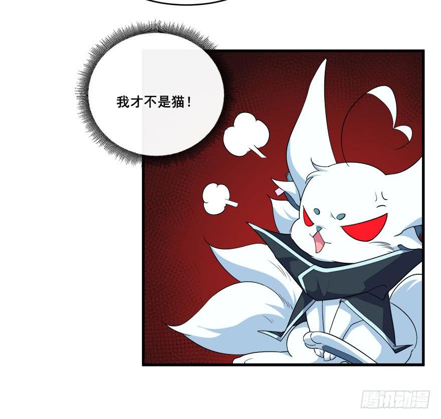 040陪伴下的蜕变(1/2)-第42话