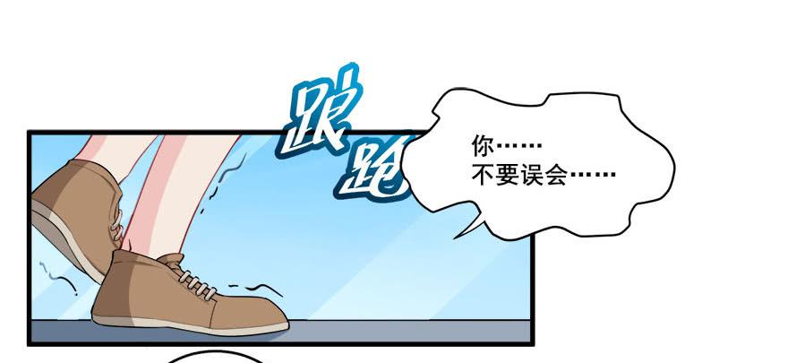 040陪伴下的蜕变(1/2)-第42话