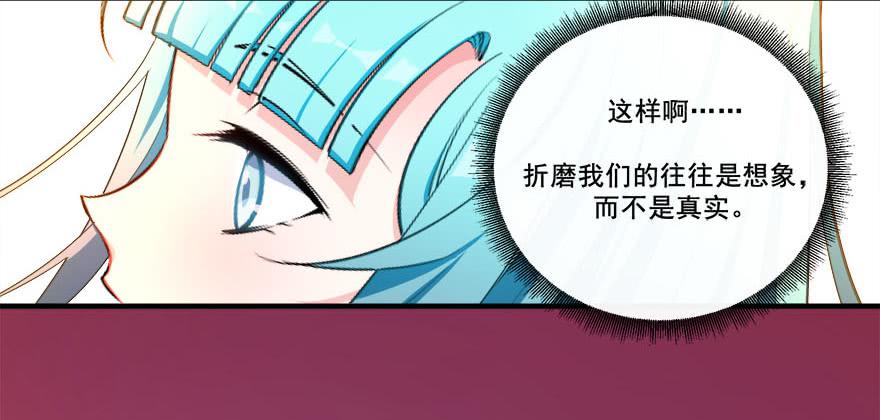 040陪伴下的蜕变(1/2)-第42话
