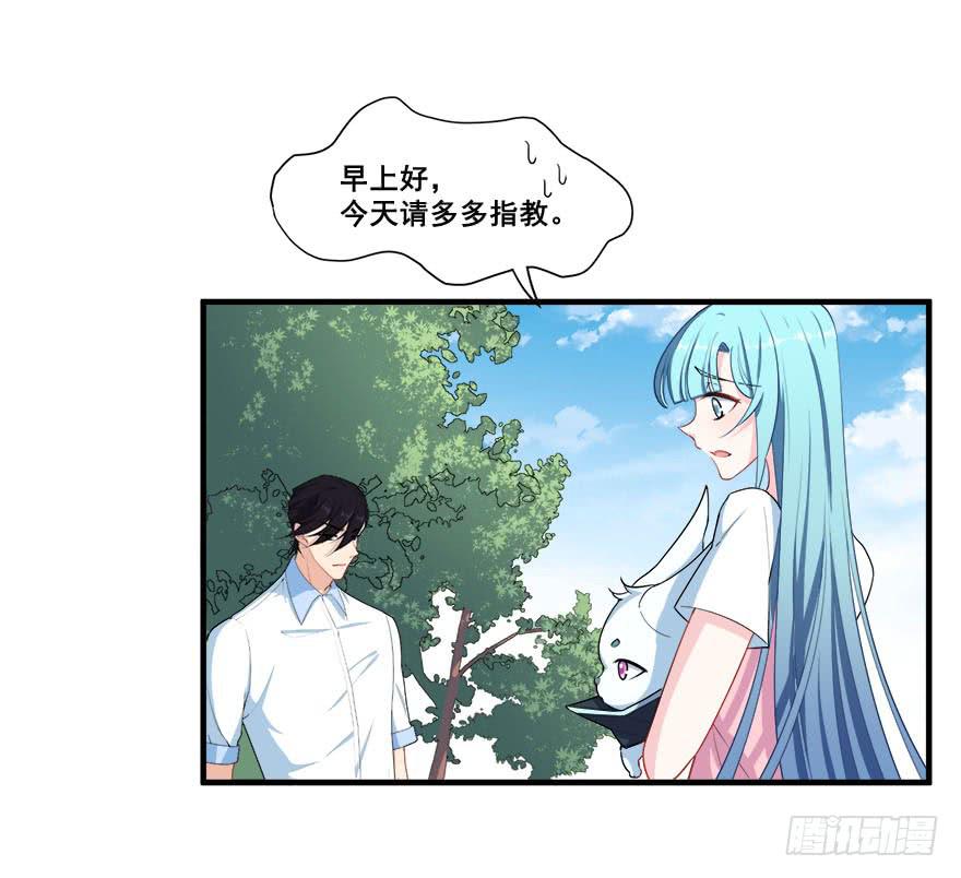 040陪伴下的蜕变(1/2)-第42话