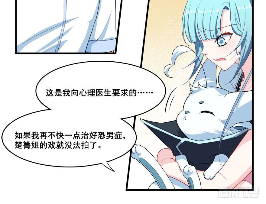 040陪伴下的蜕变(1/2)-第42话