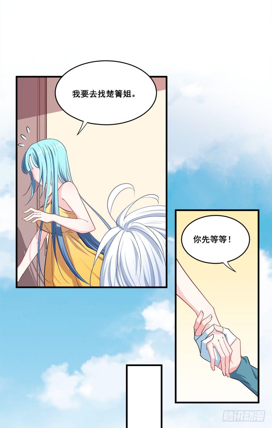 042片源泄露(1/2)-第44话