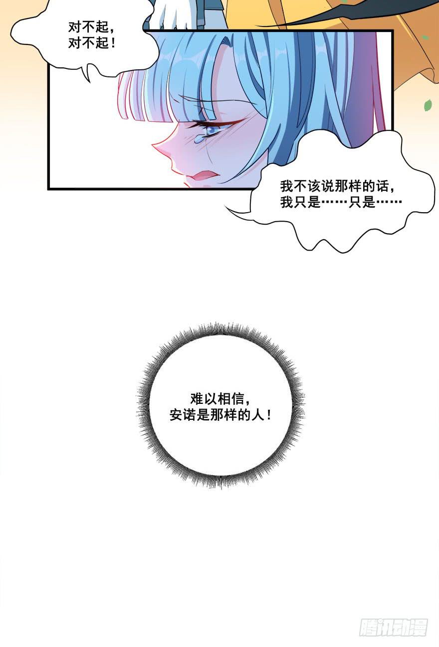 042片源泄露(1/2)-第44话