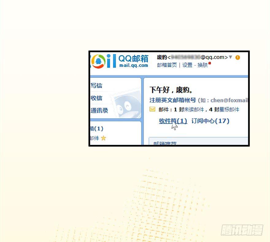 042片源泄露(1/2)-第44话