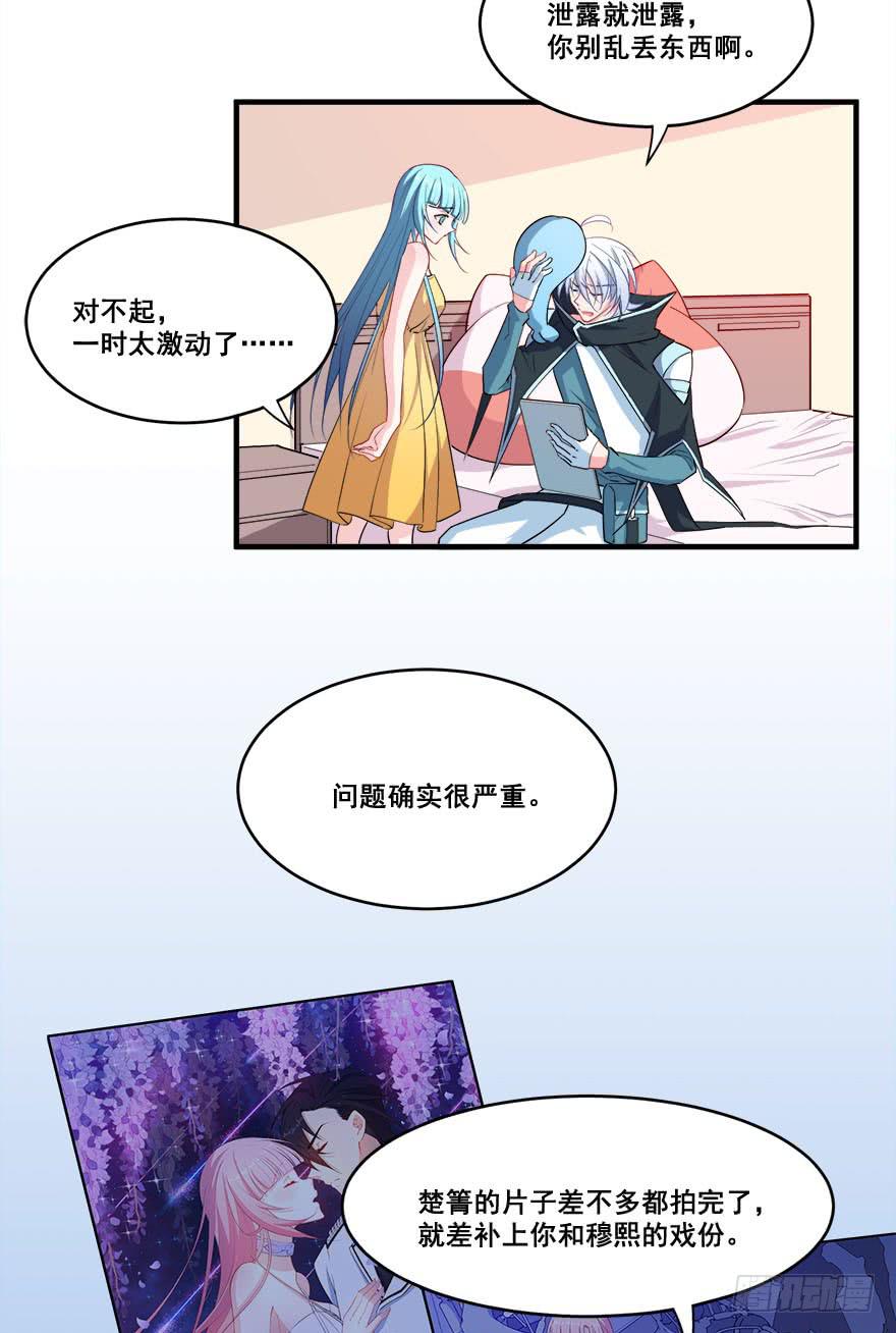 042片源泄露(1/2)-第44话