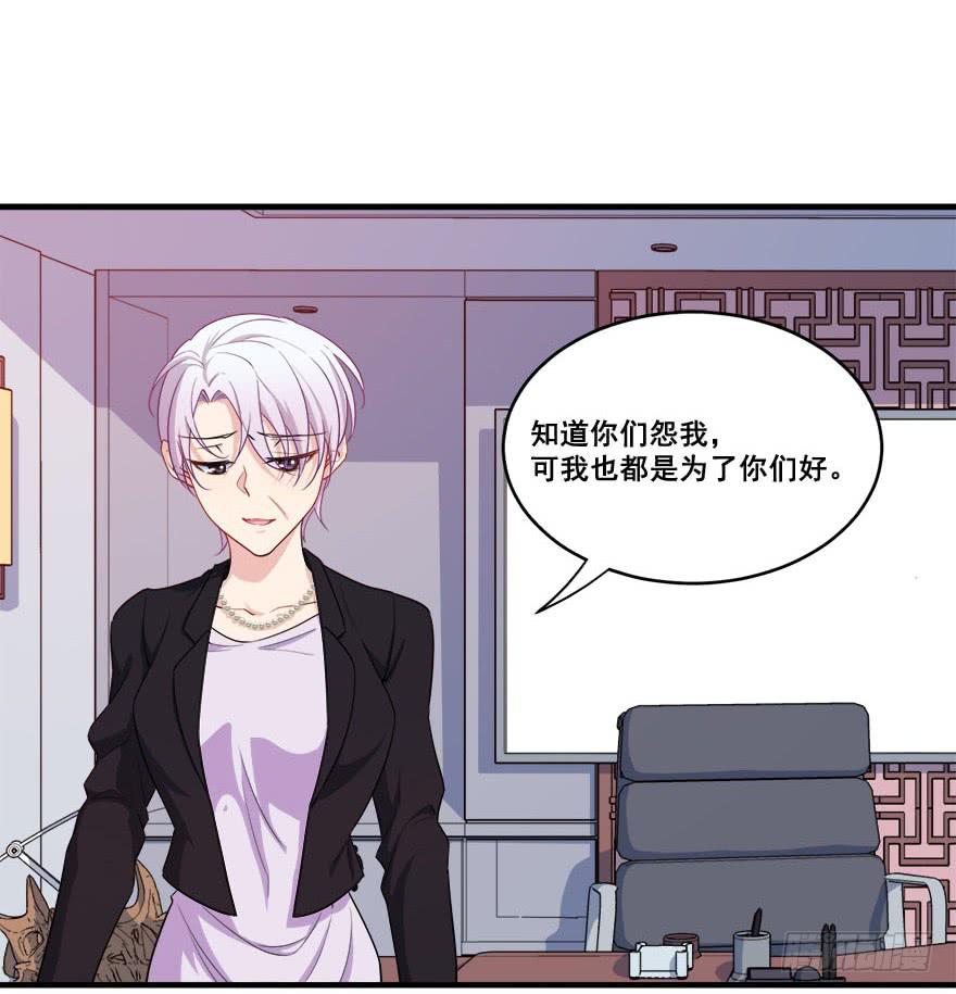 044绝对不会放弃(1/2)-第46话