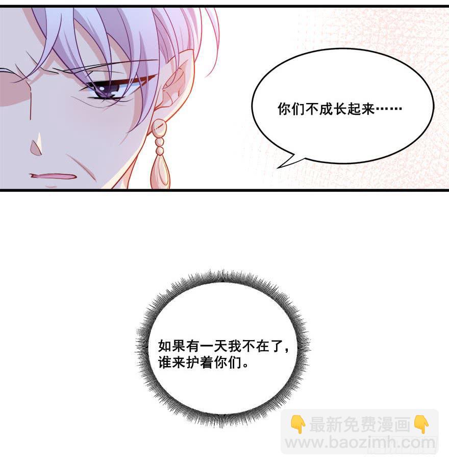 044绝对不会放弃(1/2)-第46话