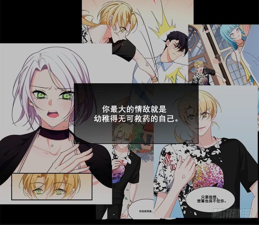 044绝对不会放弃(1/2)-第46话