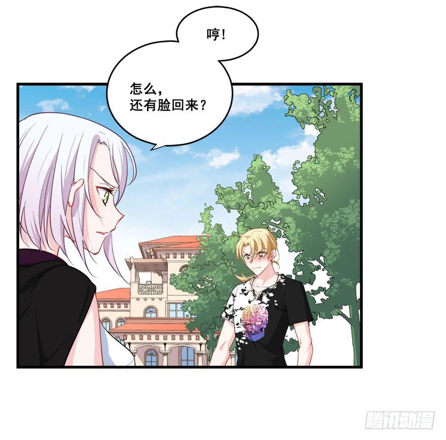 044绝对不会放弃(1/2)-第46话