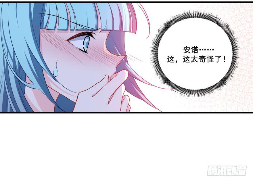 044绝对不会放弃(1/2)-第46话