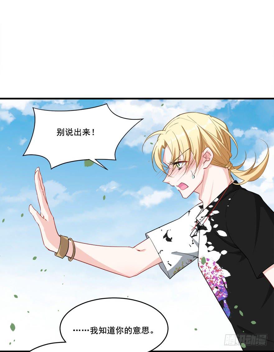 044绝对不会放弃(1/2)-第46话