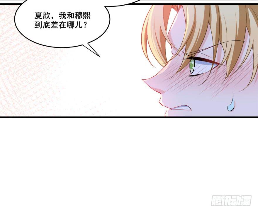 044绝对不会放弃(1/2)-第46话