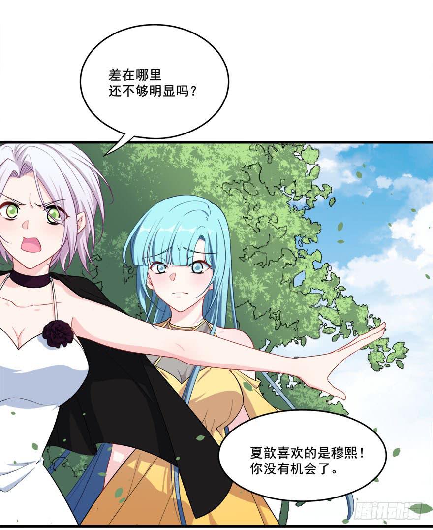 044绝对不会放弃(1/2)-第46话