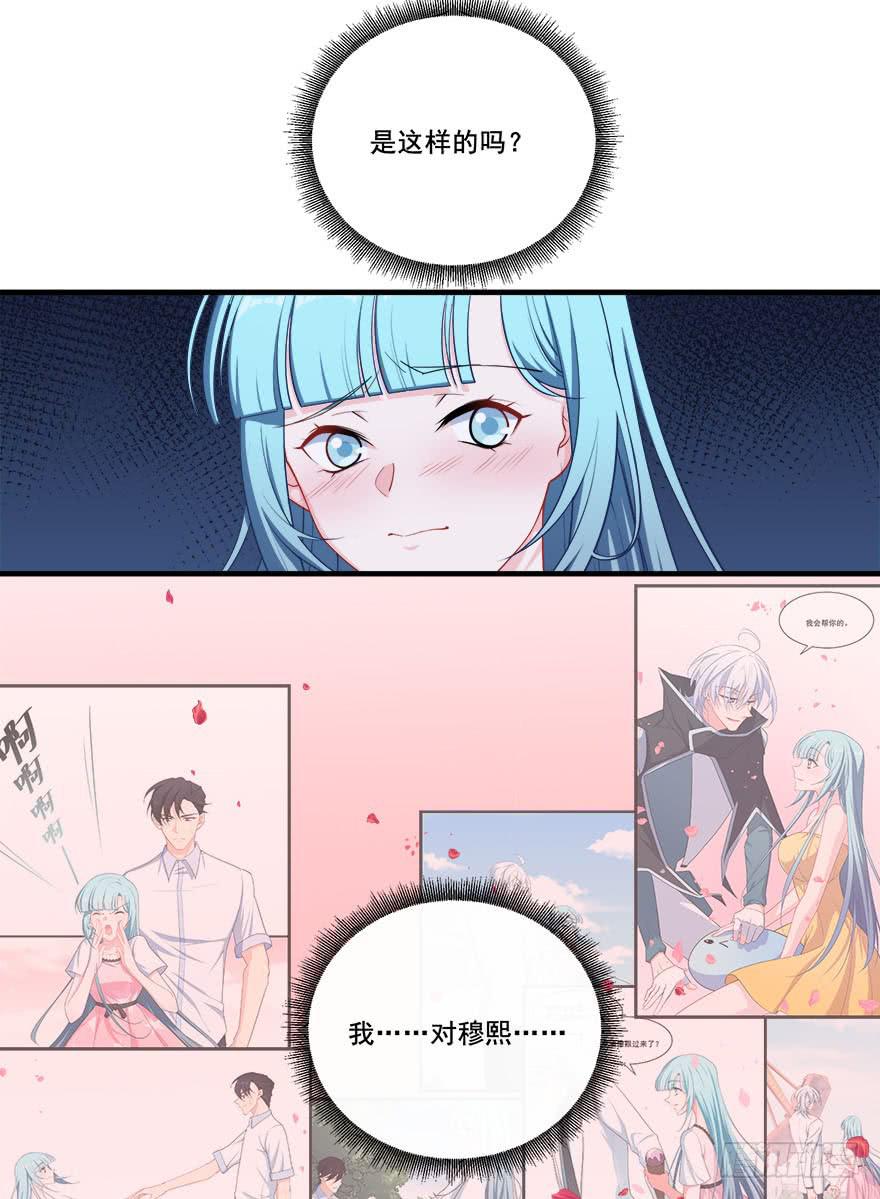 044绝对不会放弃(1/2)-第46话
