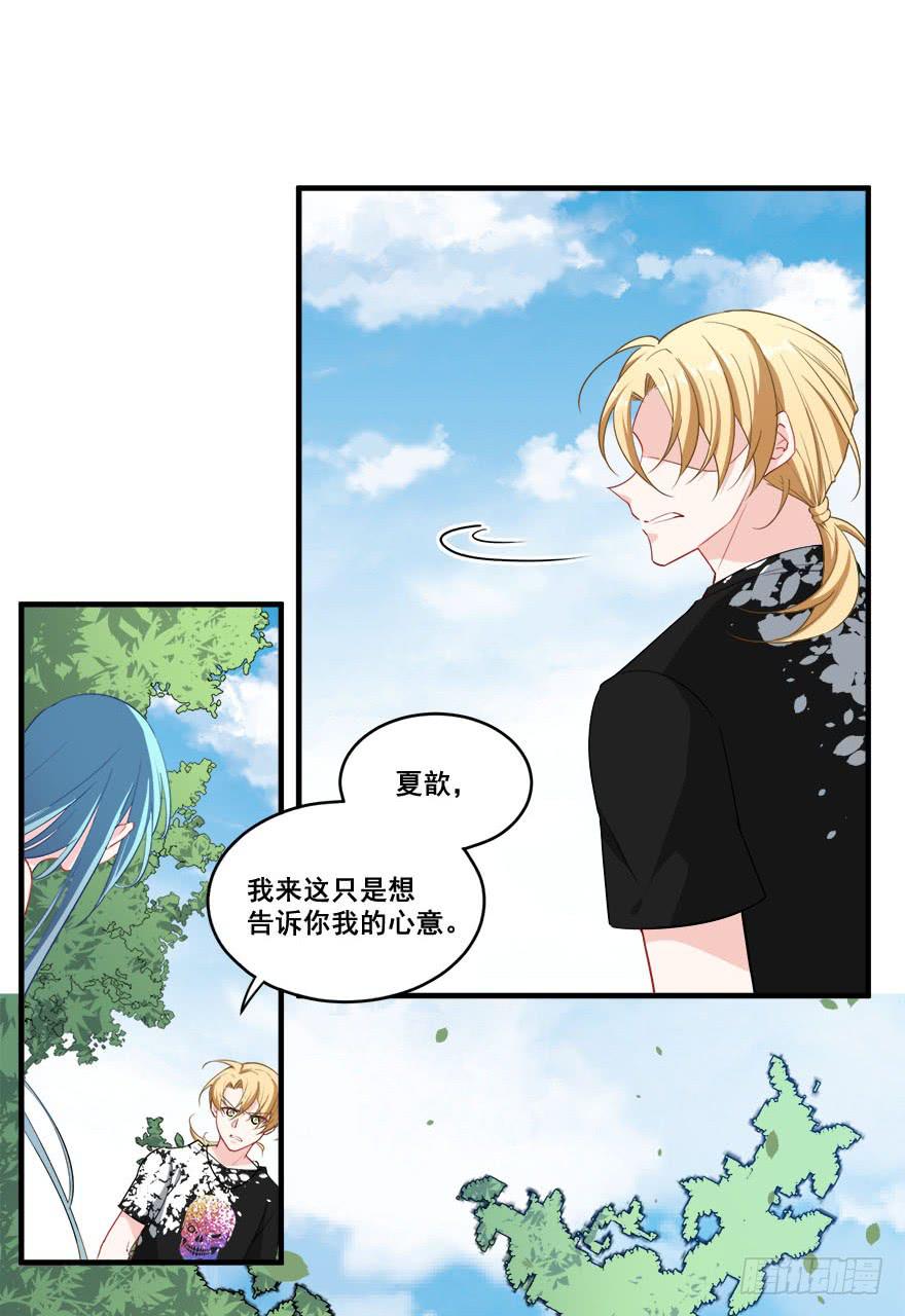 044绝对不会放弃(1/2)-第46话