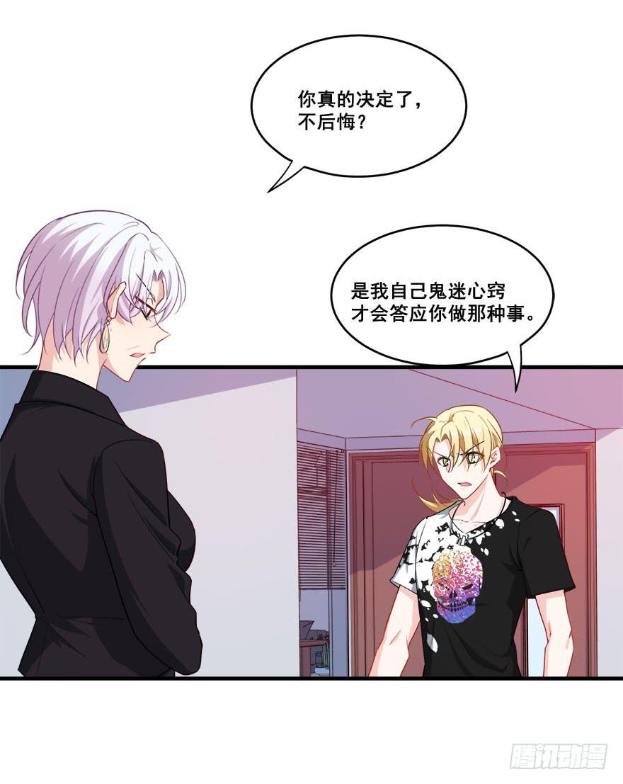 044绝对不会放弃(1/2)-第46话